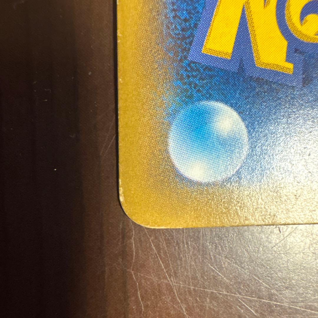 ポケモンカード ラティアス&ラティオスGX SR SM9 105/095