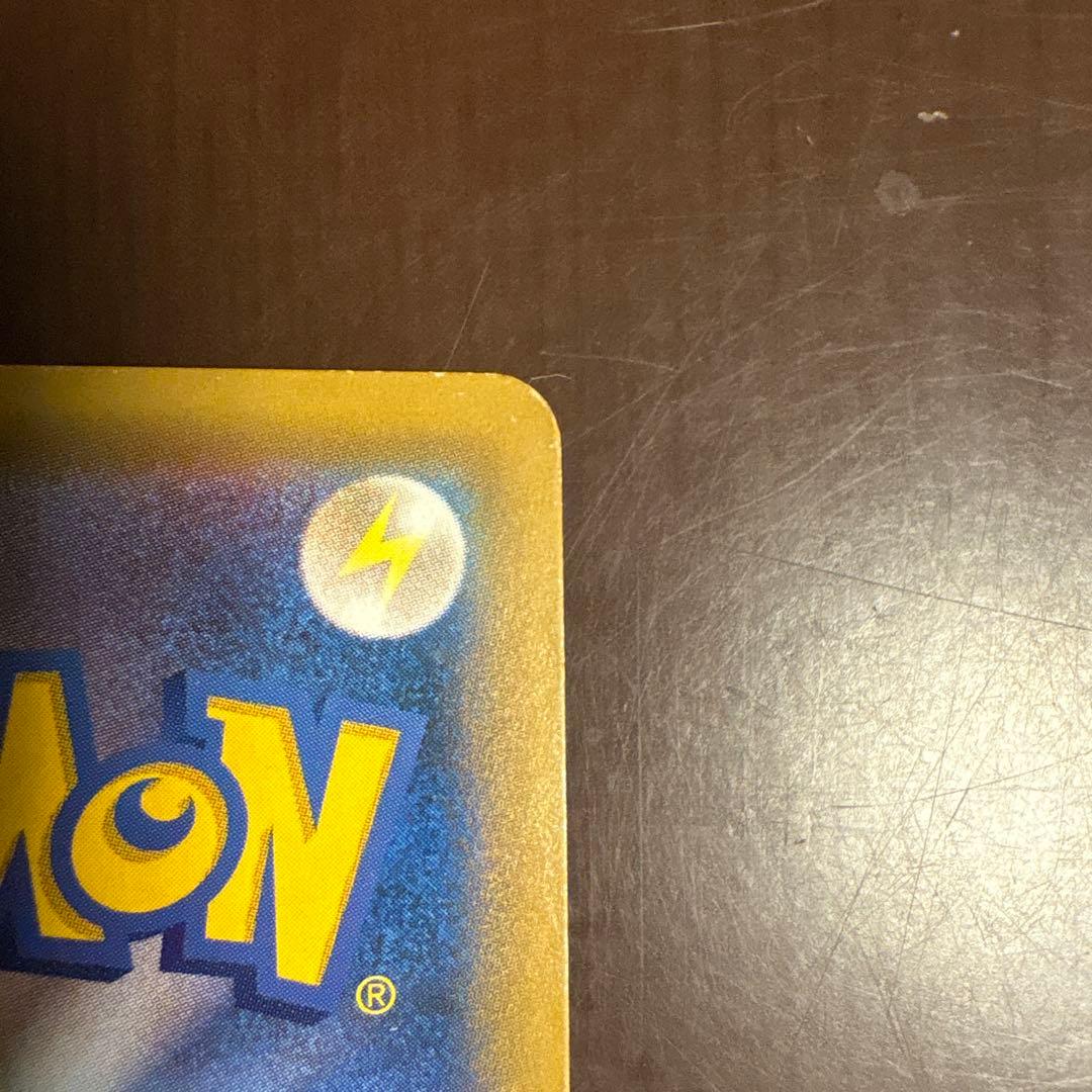 ポケモンカード ラティアス&ラティオスGX SR SM9 105/095