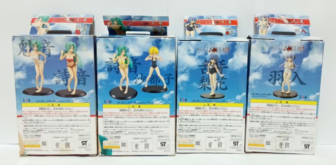 ひぐらしのなく頃に解　組立式DXフィギュア 4体セット