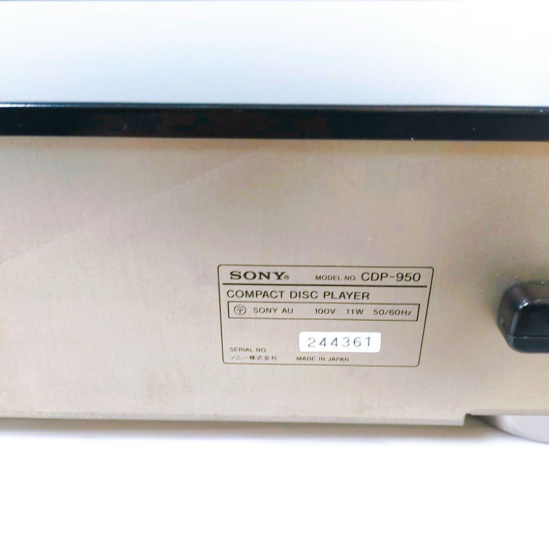 SONY　良品 動作良好　高音質 CDプレーヤーCDP-950