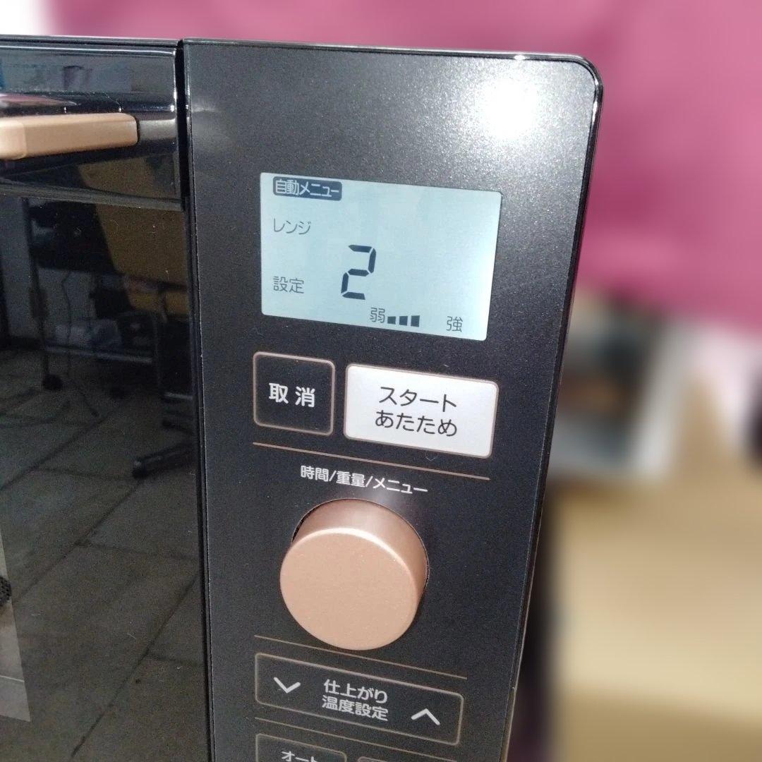 YAMAZEN YRP-F181TV(B) オーブンレンジ