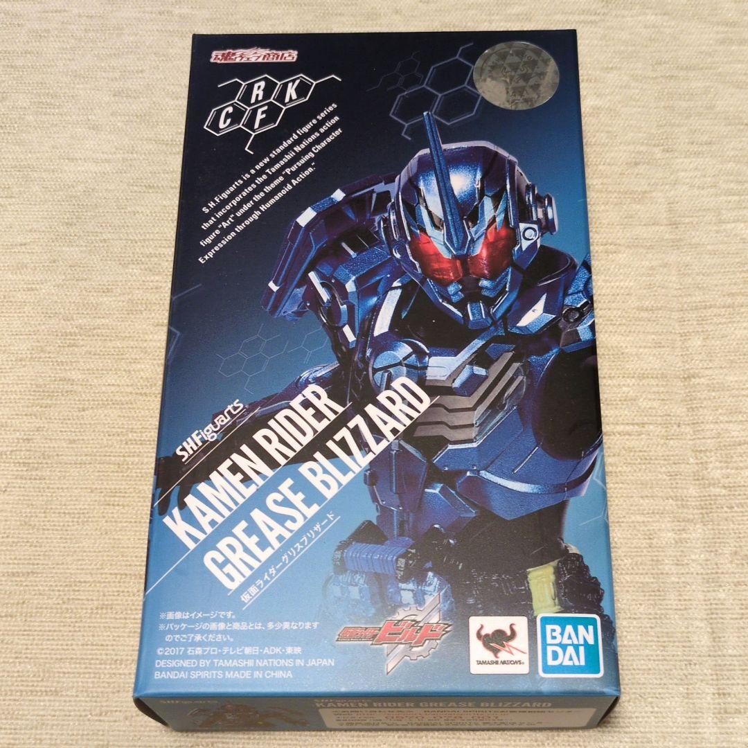 S.H.フィギュアーツ　仮面ライダーグリスブリザード