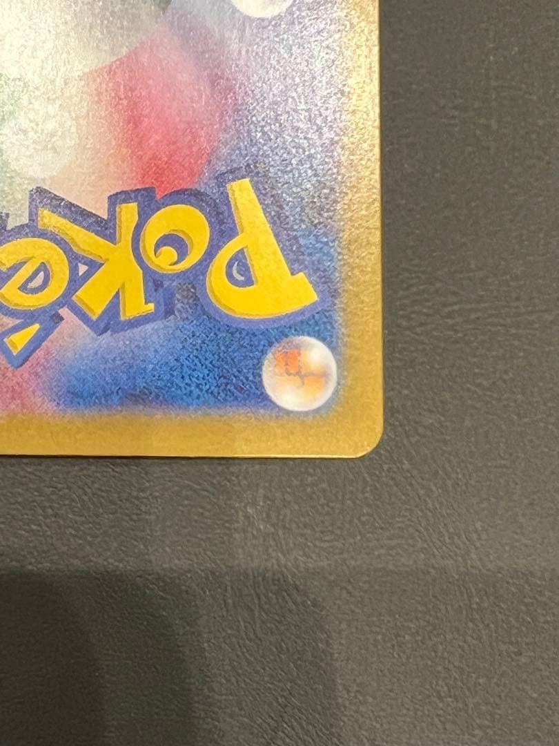 【美品】　ゼクロムex SAR SV11B ブラックボルト 169/086