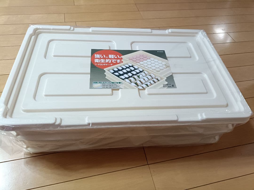 【引き取り限定】ばんじゅう 54×33.5×7.5cm