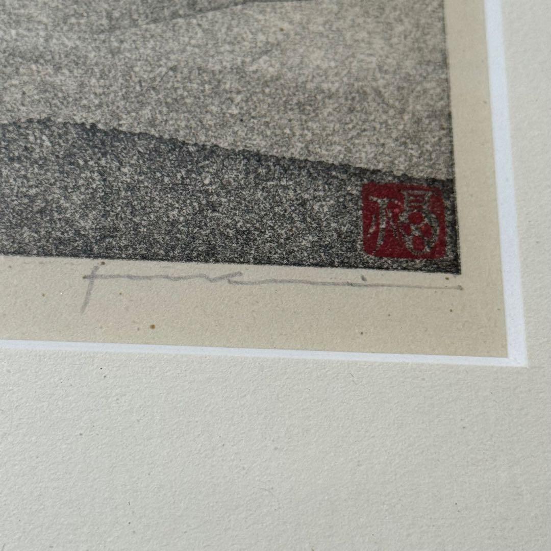 1987年 福井正郎 【晩秋】13/100 木版画 アンティーク 絵画 風景画