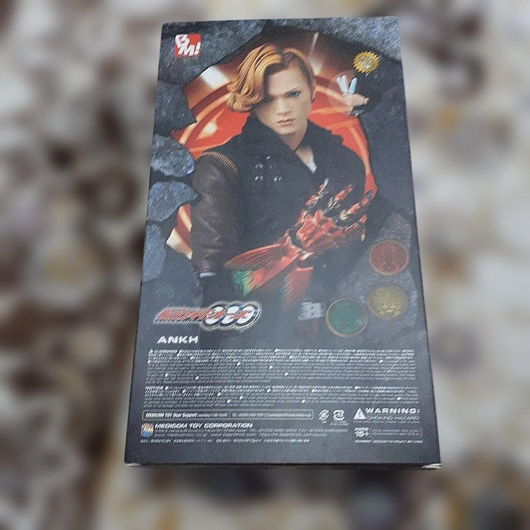 PBM仮面ライダーオーズANKH