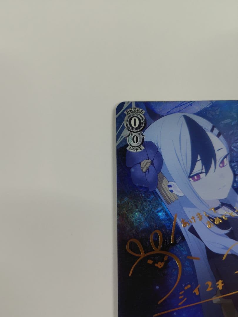 ヴァイス 鬼方カヨコ 正月 SP サイン ヴァイスシュヴァルツ ブルーアーカイブ
