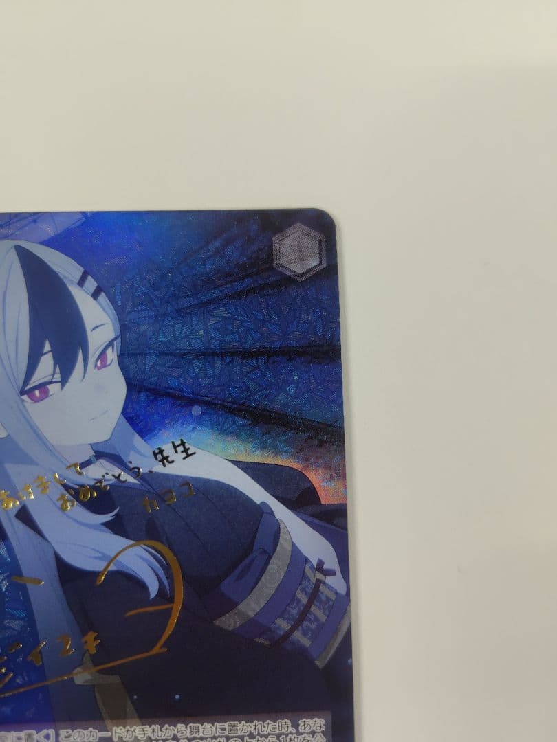 ヴァイス 鬼方カヨコ 正月 SP サイン ヴァイスシュヴァルツ ブルーアーカイブ