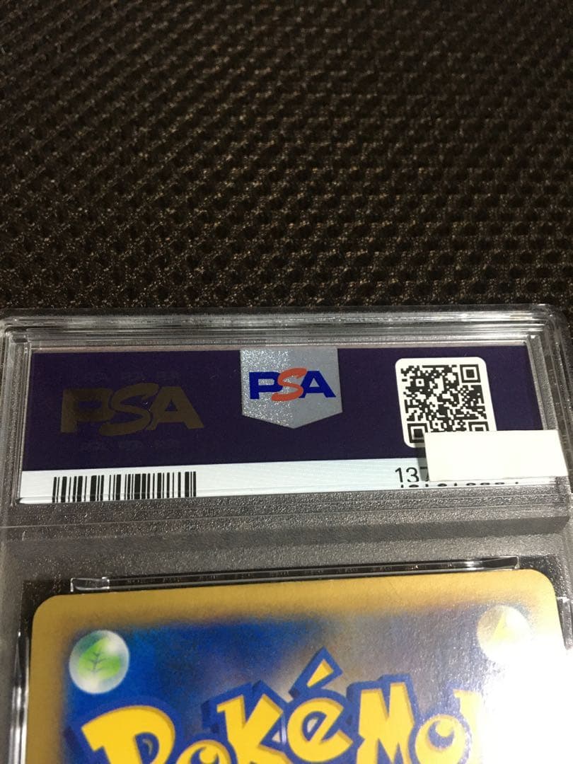 フォローで割引！ ポケモンカード PSA8 ポケモンセンターのお姉さん XY2