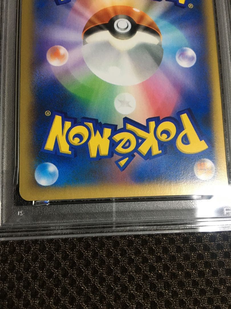 フォローで割引！ ポケモンカード PSA8 ポケモンセンターのお姉さん XY2