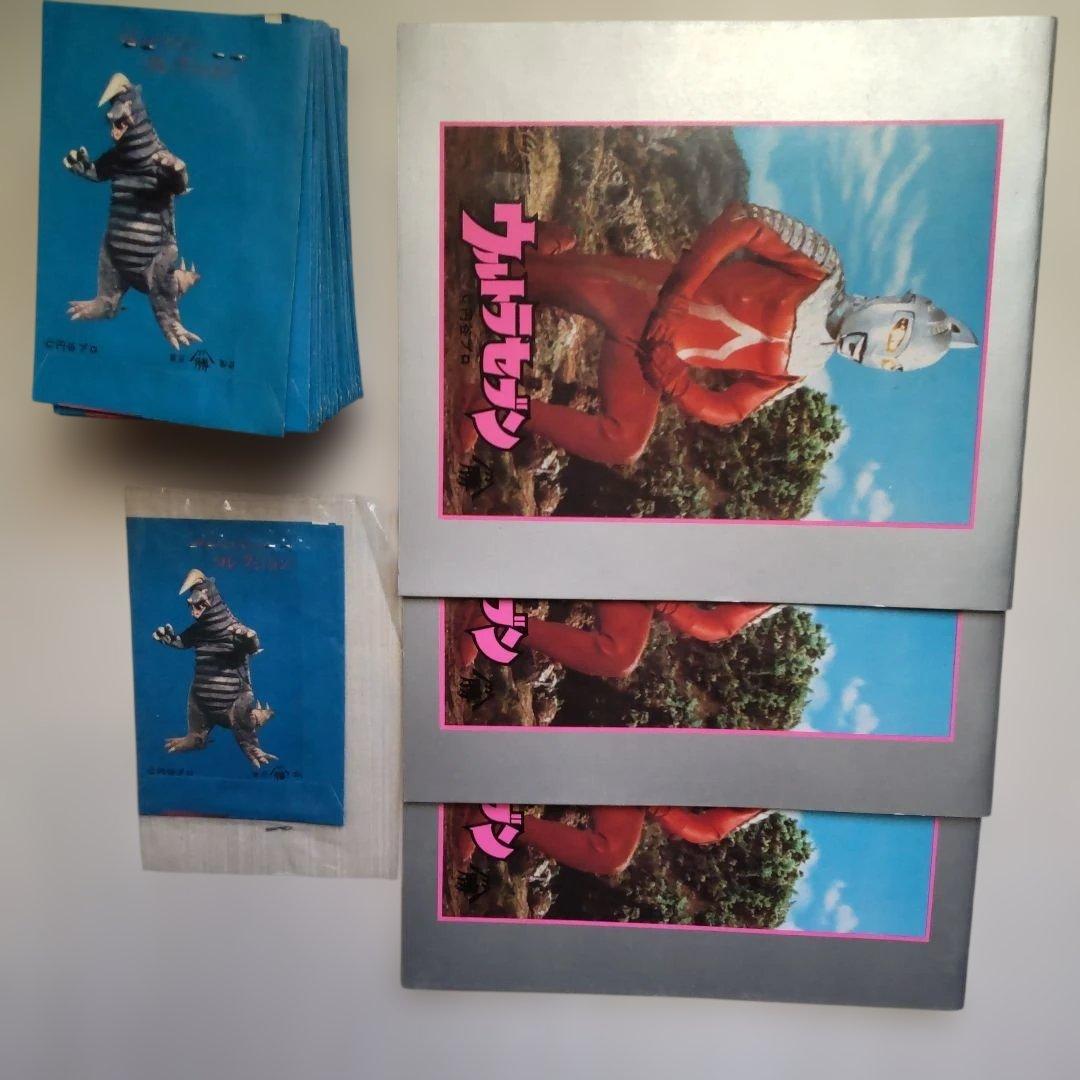 山勝 ウルトラマンペーパーコレクション 第3弾セット 未使用品