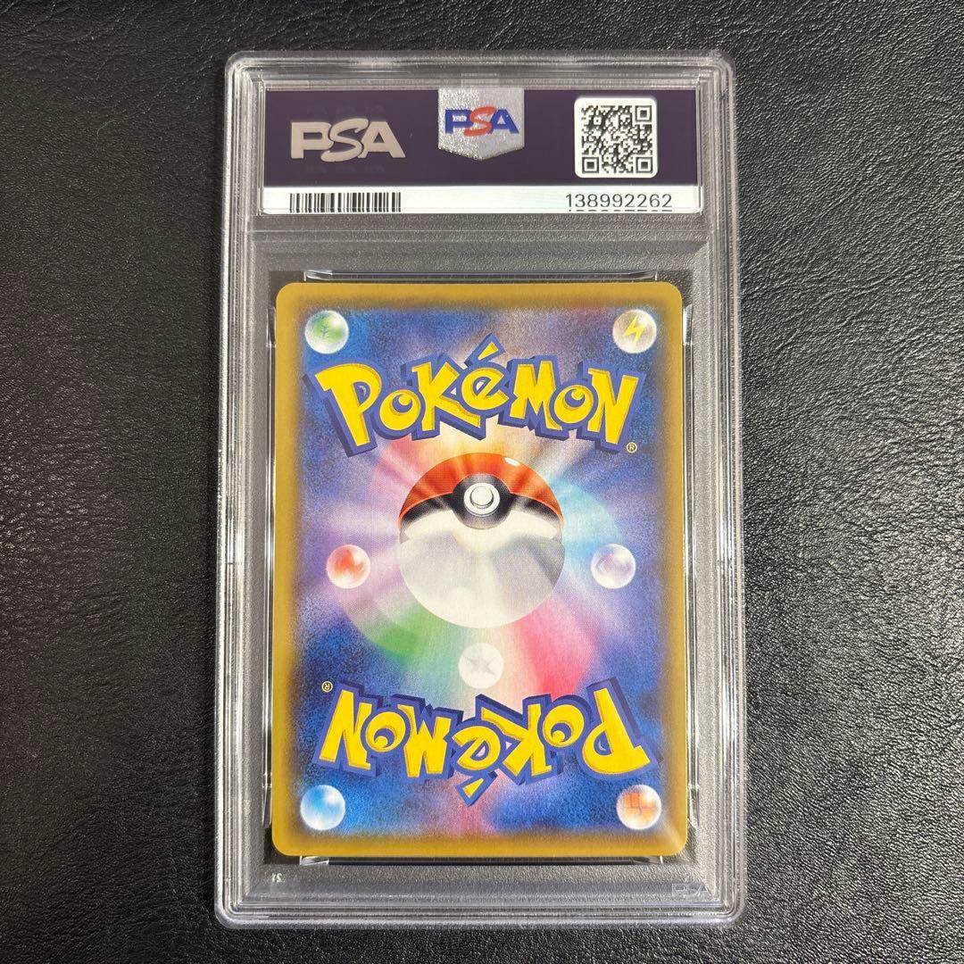 美品PSA10ピカチュウV-UNION vunion 25th 025/028