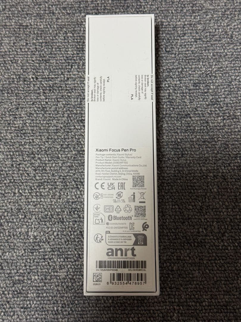 【新品】Xiaomi Focus Pen Pro / Xiaomi Pad対応