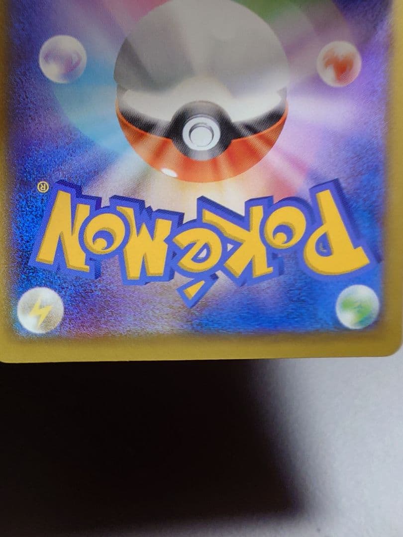 名探偵ピカチュウ 099/S-P プロモ 未使用 美品