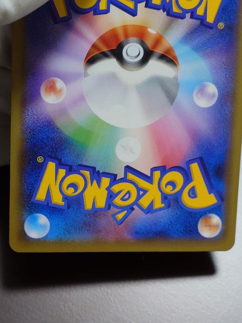 名探偵ピカチュウ 099/S-P プロモ 未使用 美品