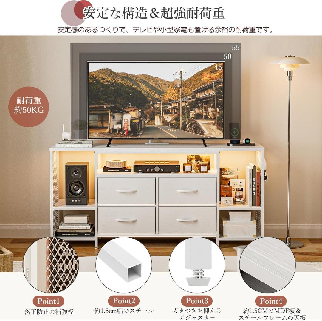 テレビ台 ローボード 収納チェスト ロータイプ 棚付き 引き出し付き