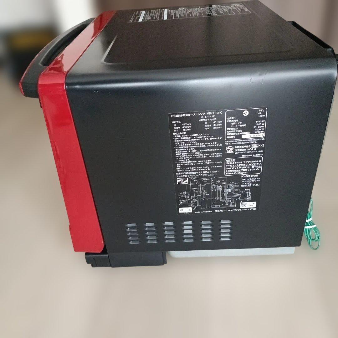 【2019年製】日立過熱蒸気オーブンレンジ MRO-S8Y レッド