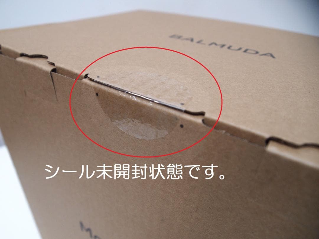 未開封！1年補償！BALMUDA バルミューダ ムーンケトル KPT02JP ②