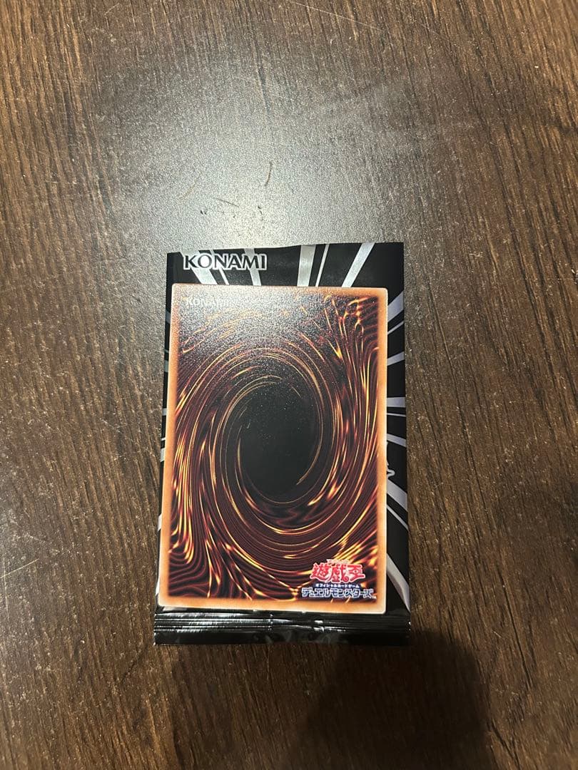 遊戯王 日版シューティング・クェーサー・ドラゴン　プリシク　オーバーフレーム