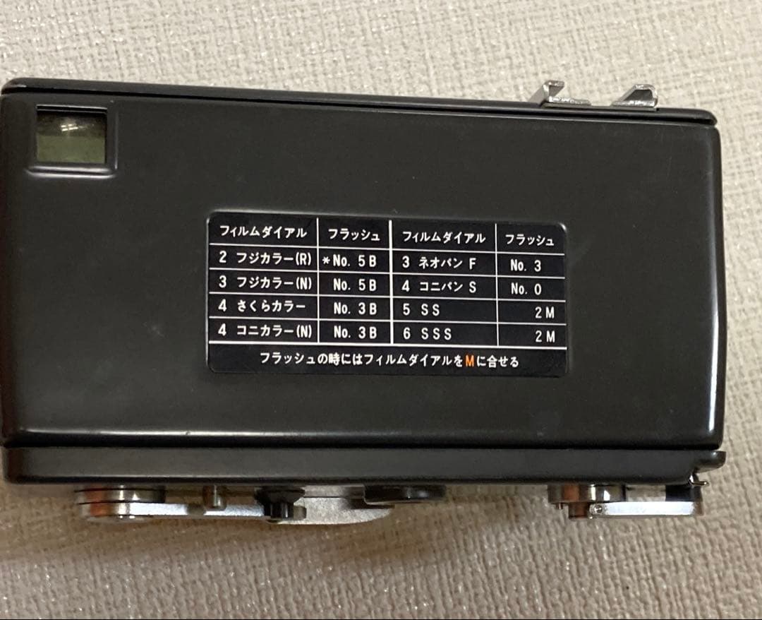 カメラまとめ売り【ジャンク】6点