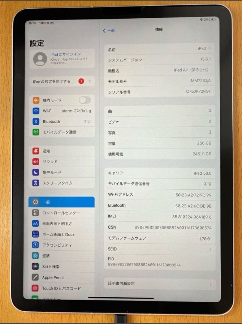 Apple iPad Air ローズゴールド ケース、キーボード、ペンシル付き