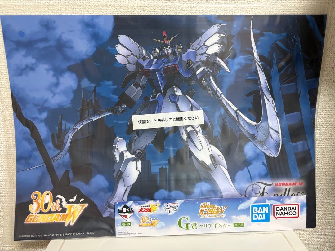ガンダム　1番くじ　まとめ売り