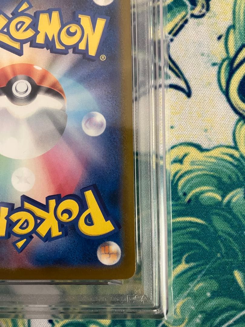 【PSA10】ピカチュウ ポケモンカード　イラストレーションコンテスト
