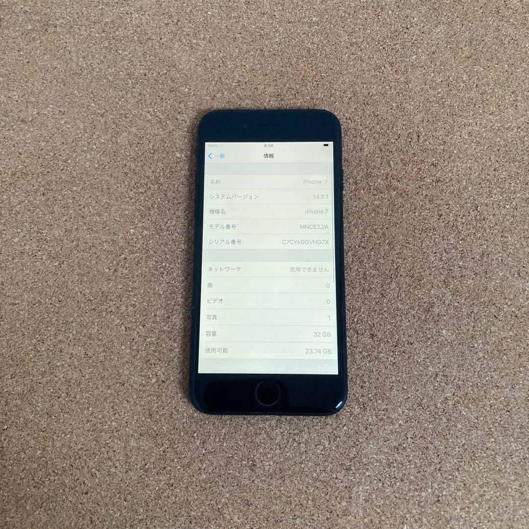 885【早い者勝ち】iPhone7 32GB SIMフリー☆