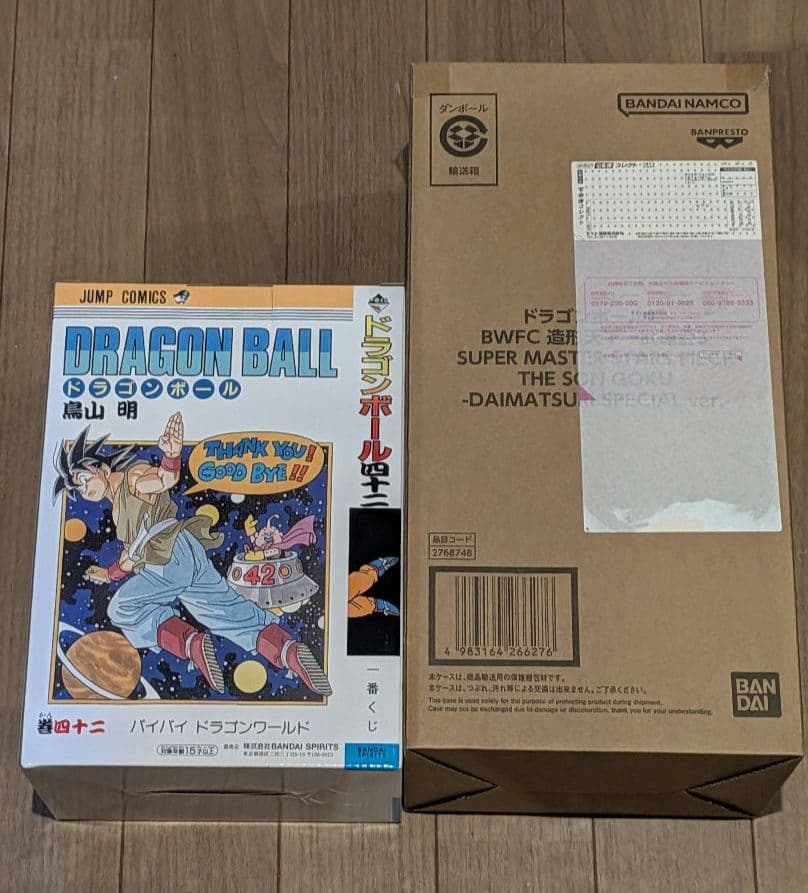 ドラゴンボール 一番くじ B賞　BWFC 孫悟空　ダイマツリ