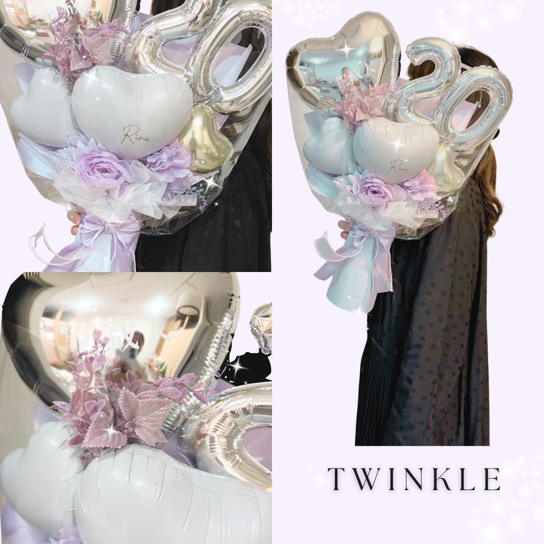 お祝い　バルーンブーケ　Twinkle 成人式　お誕生日　ナンバーズバルーン