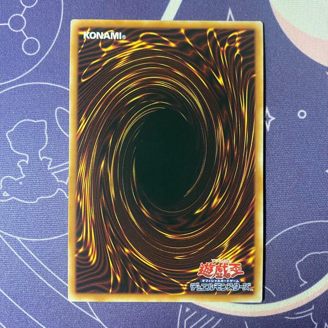 【遊戯王】霆王の閃光　プリズマ　プリシク