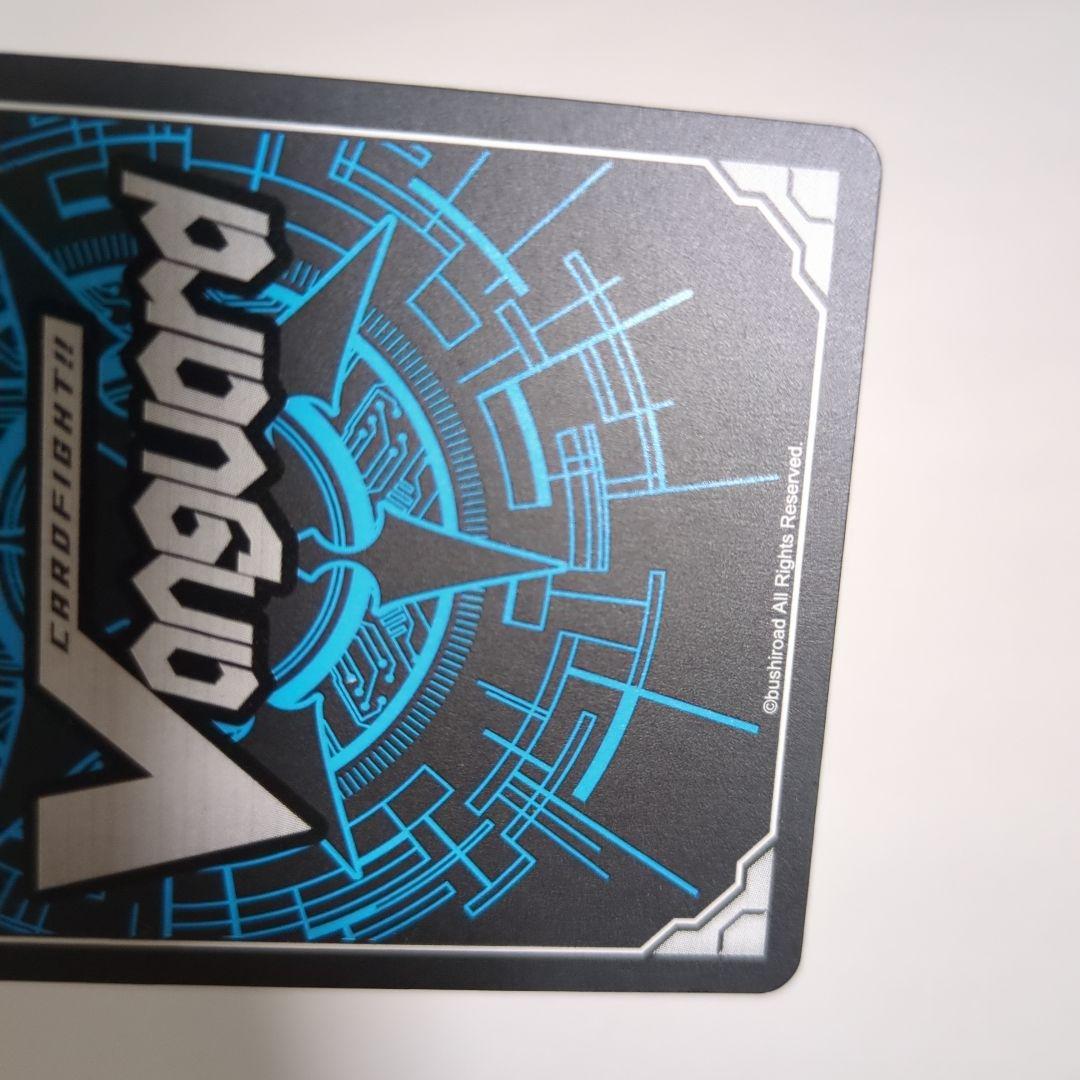 カードファイトヴァンガード 満月の女神ツクヨミ SP