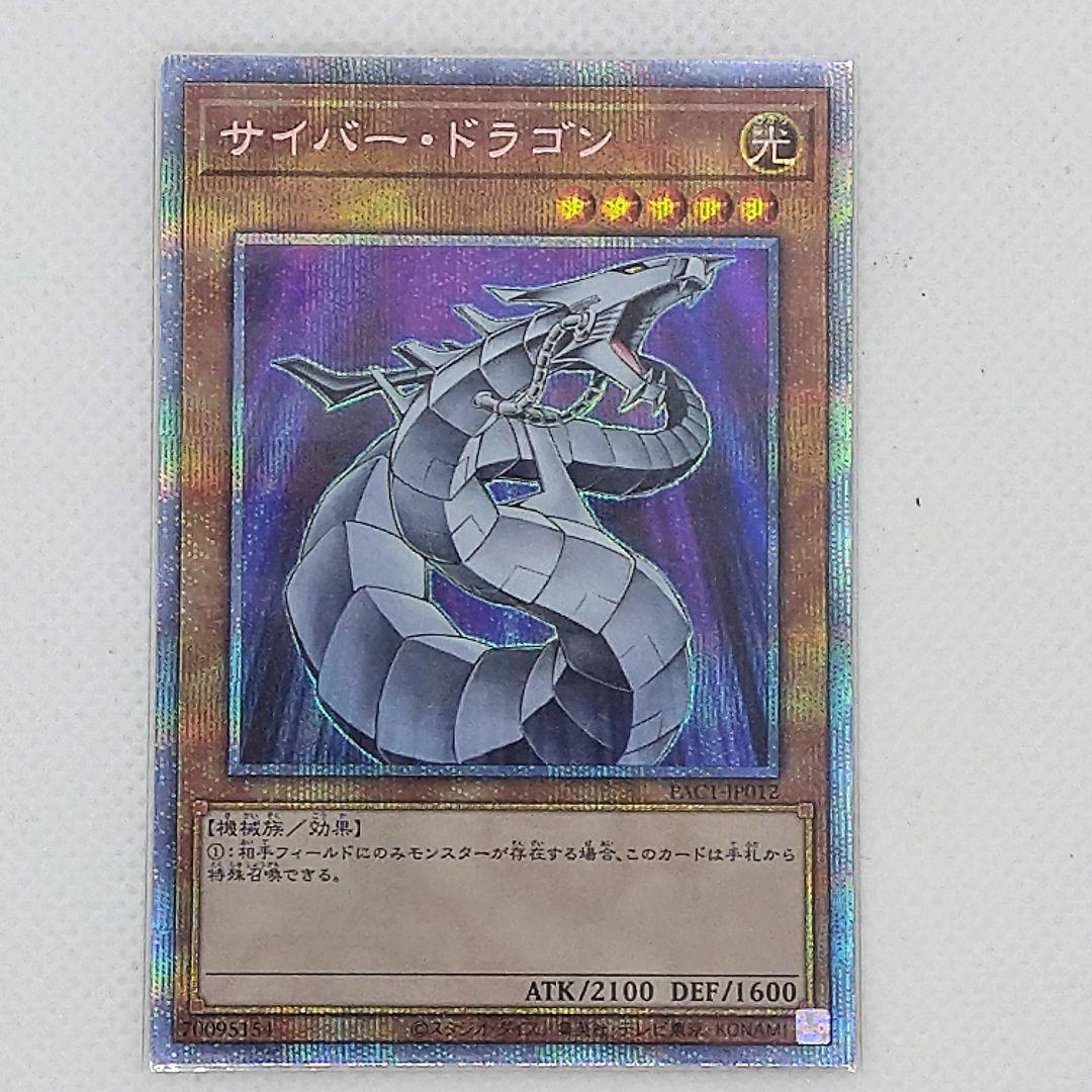 サイバー k9 デッキパーツ クオシク 25th 遊戯王