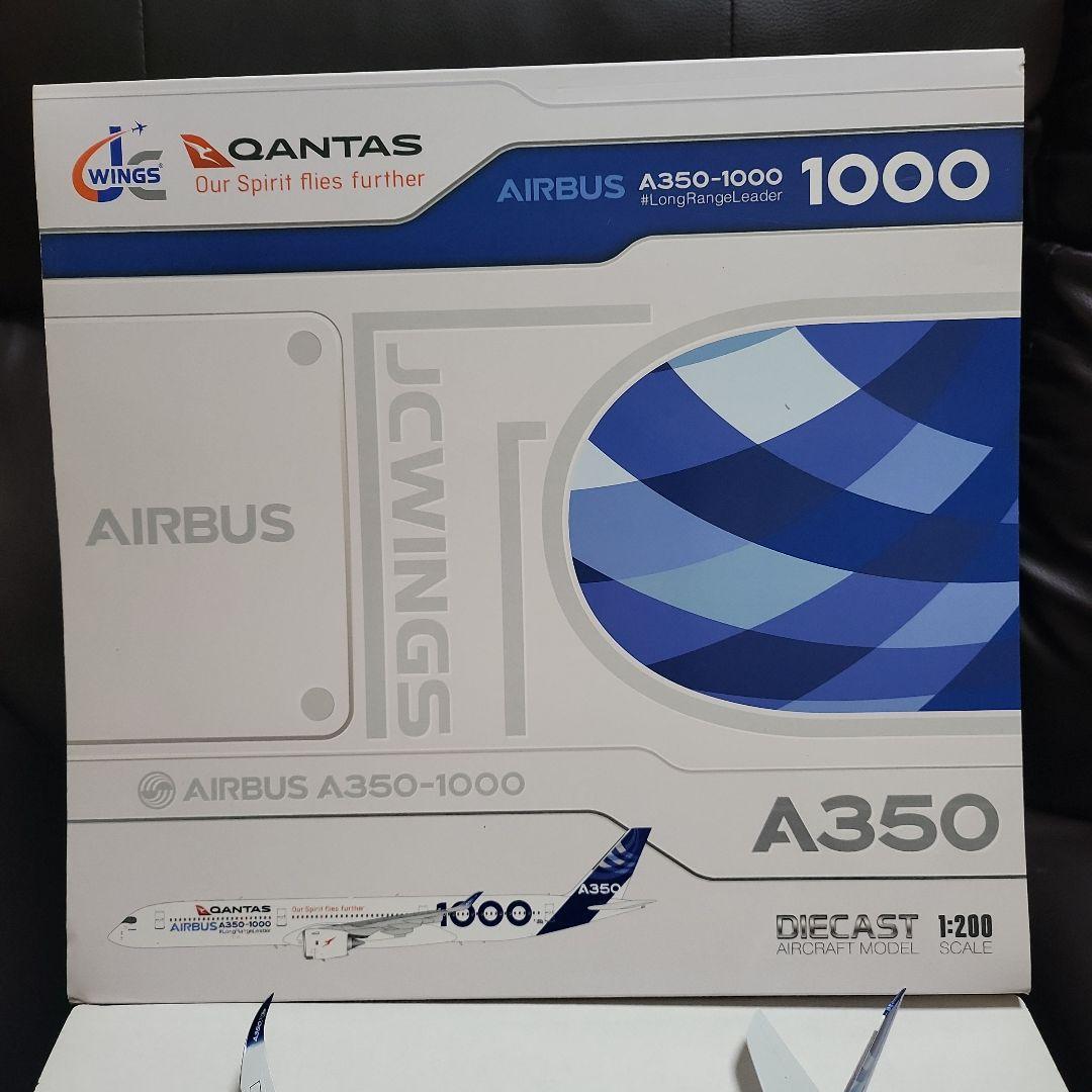 カンタス航空A350-1000
