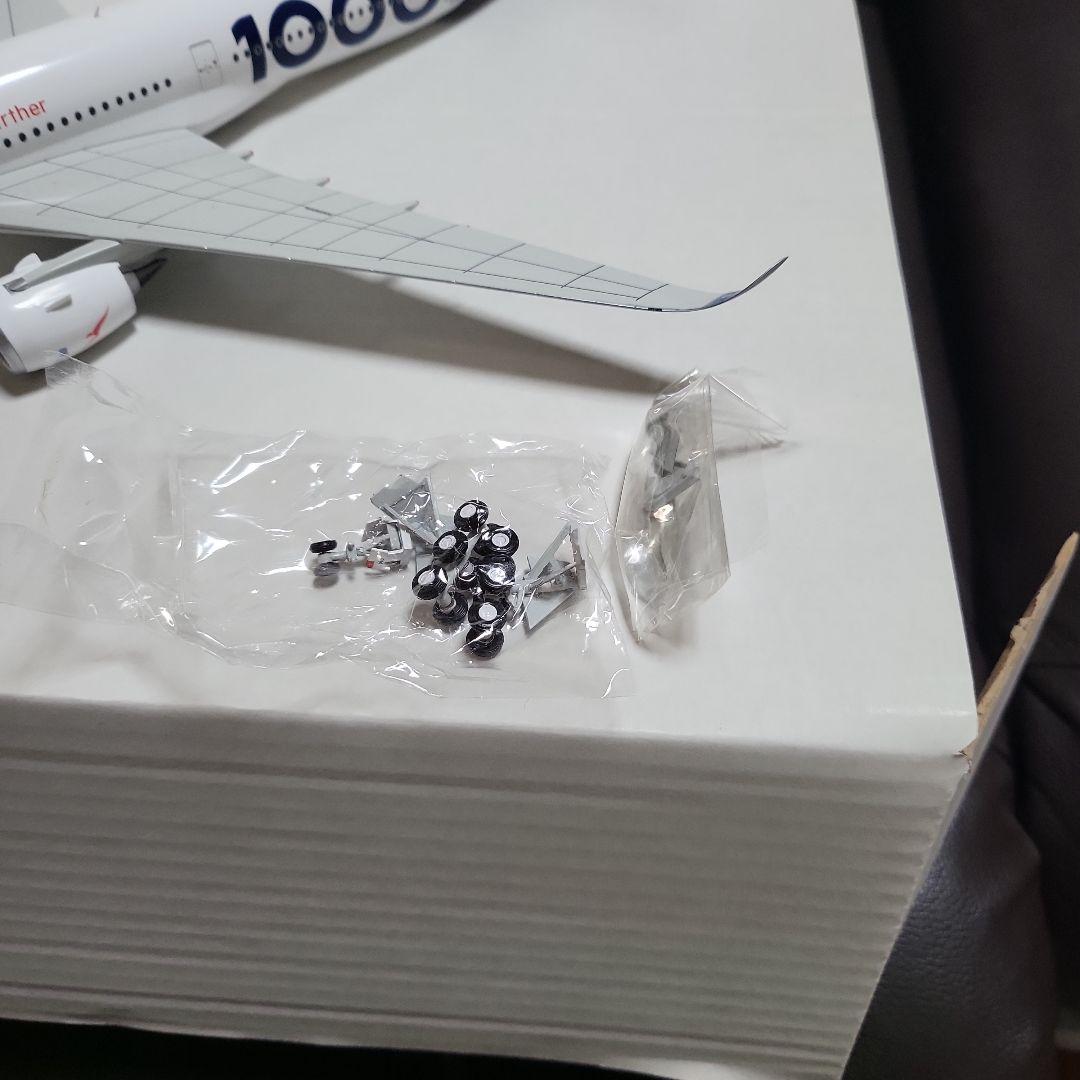 カンタス航空A350-1000