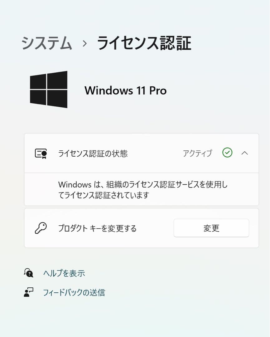 美品 Macbook Pro 16インチ 32GB/SSD1TB/タッチパネル