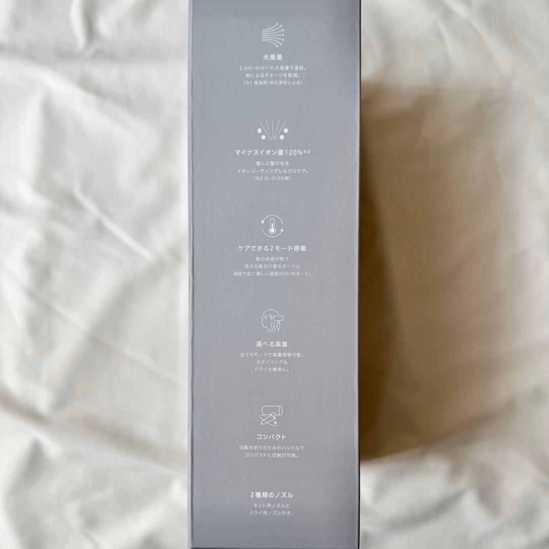 【新品未使用】SALONIA SMOOTH SHINE DRYER グレー