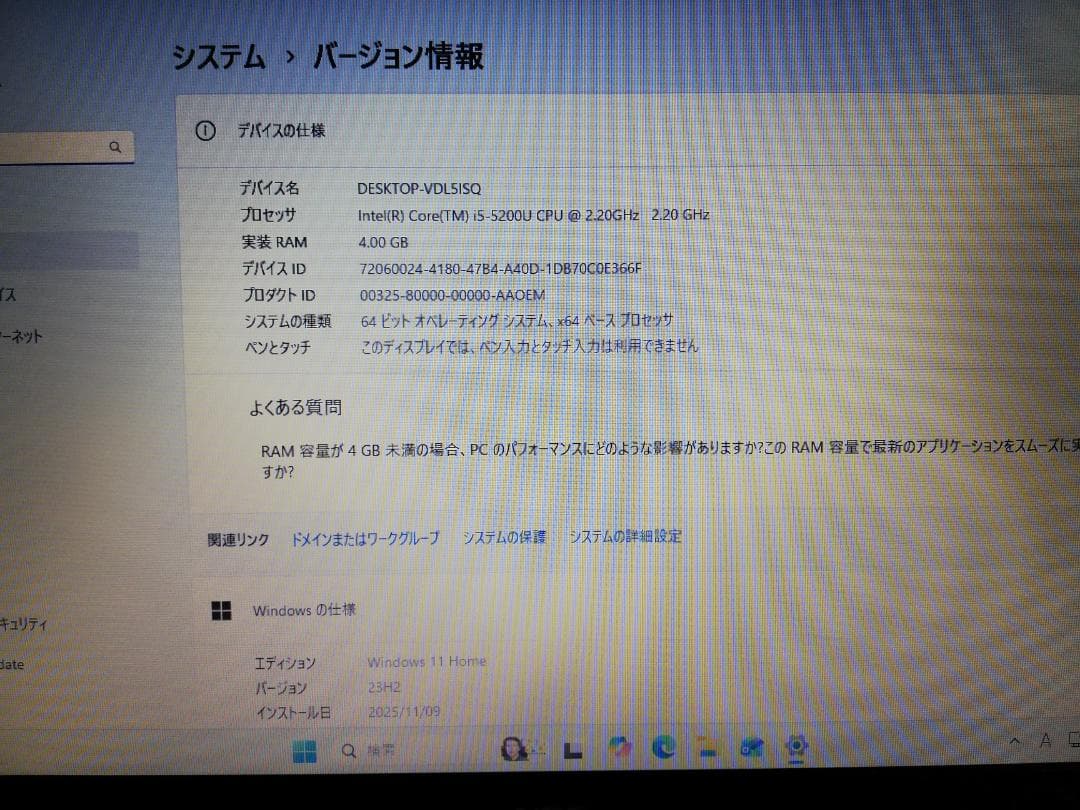 Windowsノート本体 NEC LaVie PC-SN224GSA5 Windows11/office