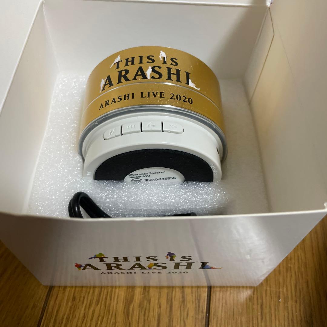 【未開封】嵐　This is ARASHライブ2020 グッズ9点セット