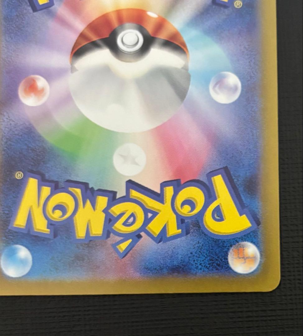 ポケモンカードゲーム クレイバースト ナンジャモSAR