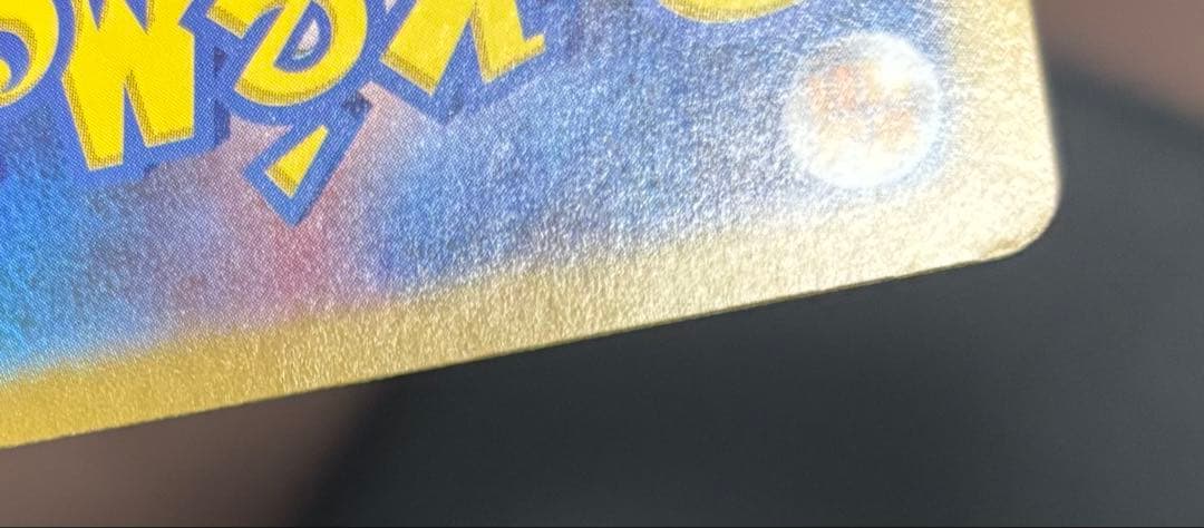 ポケモンカードゲーム クレイバースト ナンジャモSAR