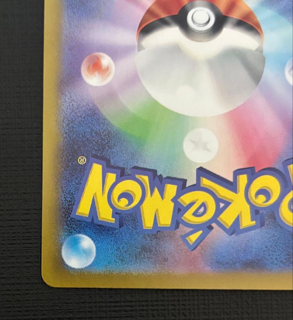 ポケモンカードゲーム クレイバースト ナンジャモSAR