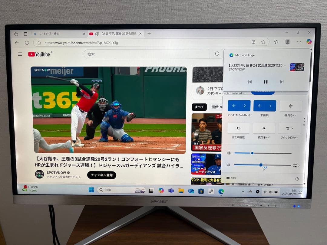 JAPANNEXT JN-IPS320UHDR-S 32インチ 4K HDR対応