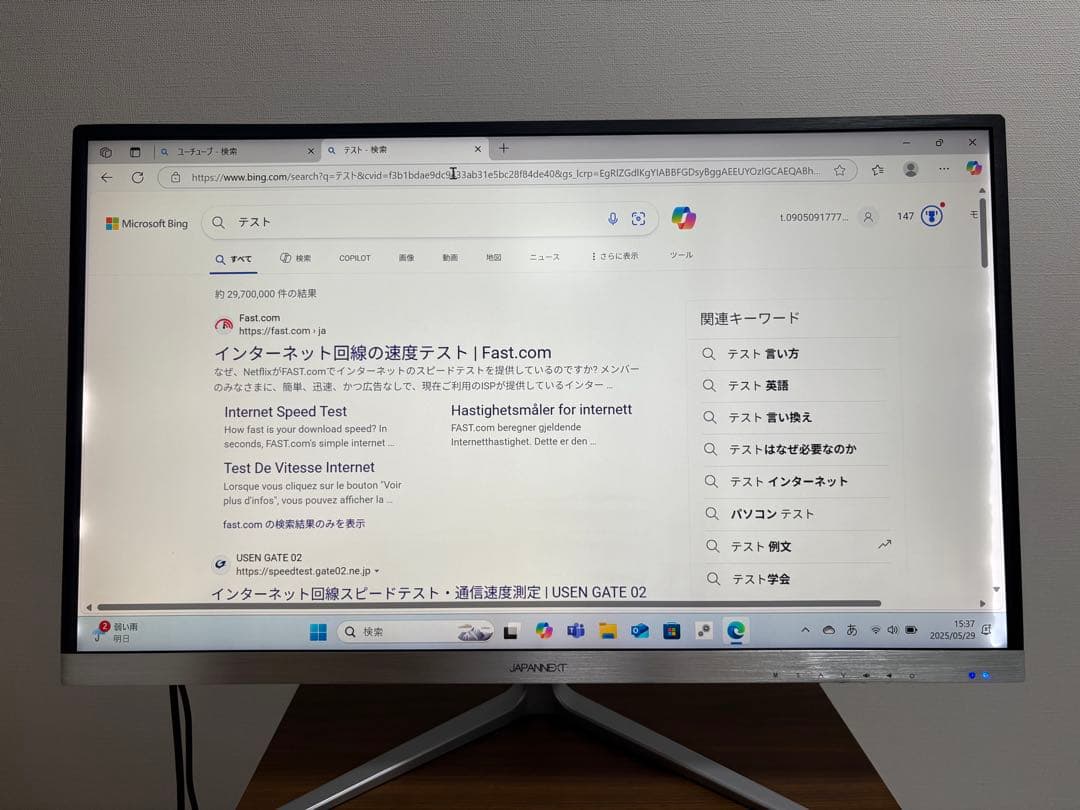 JAPANNEXT JN-IPS320UHDR-S 32インチ 4K HDR対応