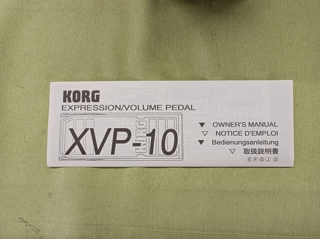 都《ZPDQA》美品KORG　XVP-10　エクスプレッション　ボリュームペダル