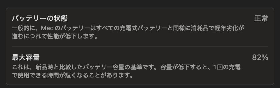 【おまけ付き・値下げ不可】Apple MacBook Air M1 16GB