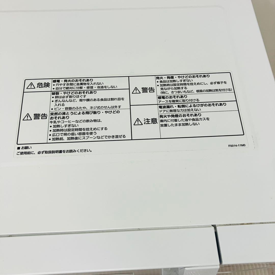 3r33. Panasonic 電子レンジ NE-FL100-W 2022年製