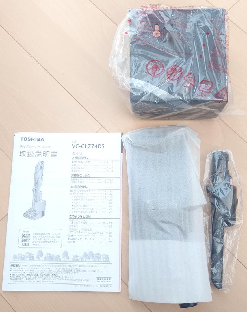 最終値下げ！！《美品》TOSHIBA コードレス掃除機 トルネオ