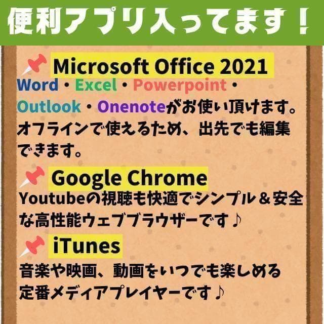 売り尽くし!!カメラ付★Office付★東芝★4世代i3★新品爆速SSD★動作◎