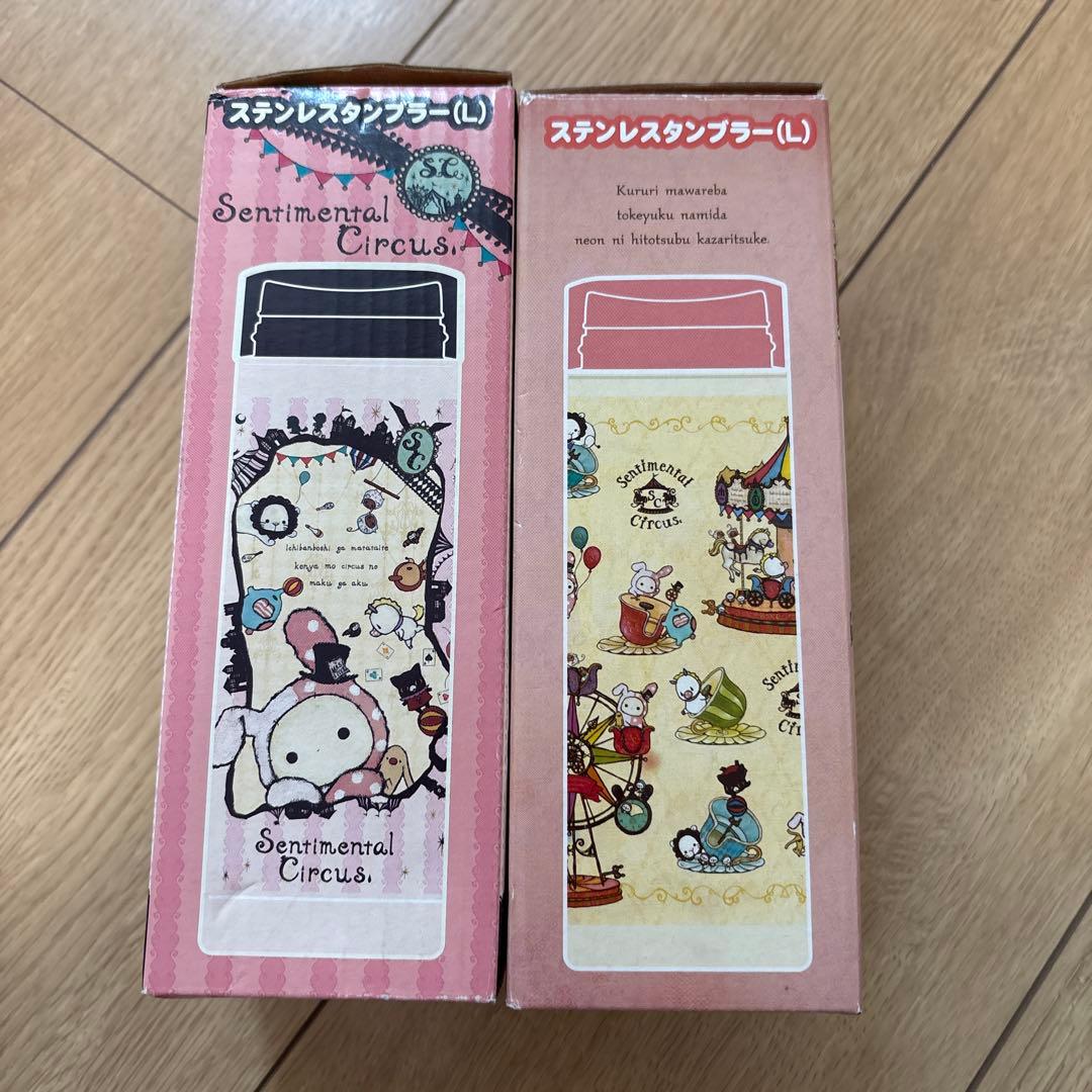 センチメンタルサーカス ステンレスタンブラー